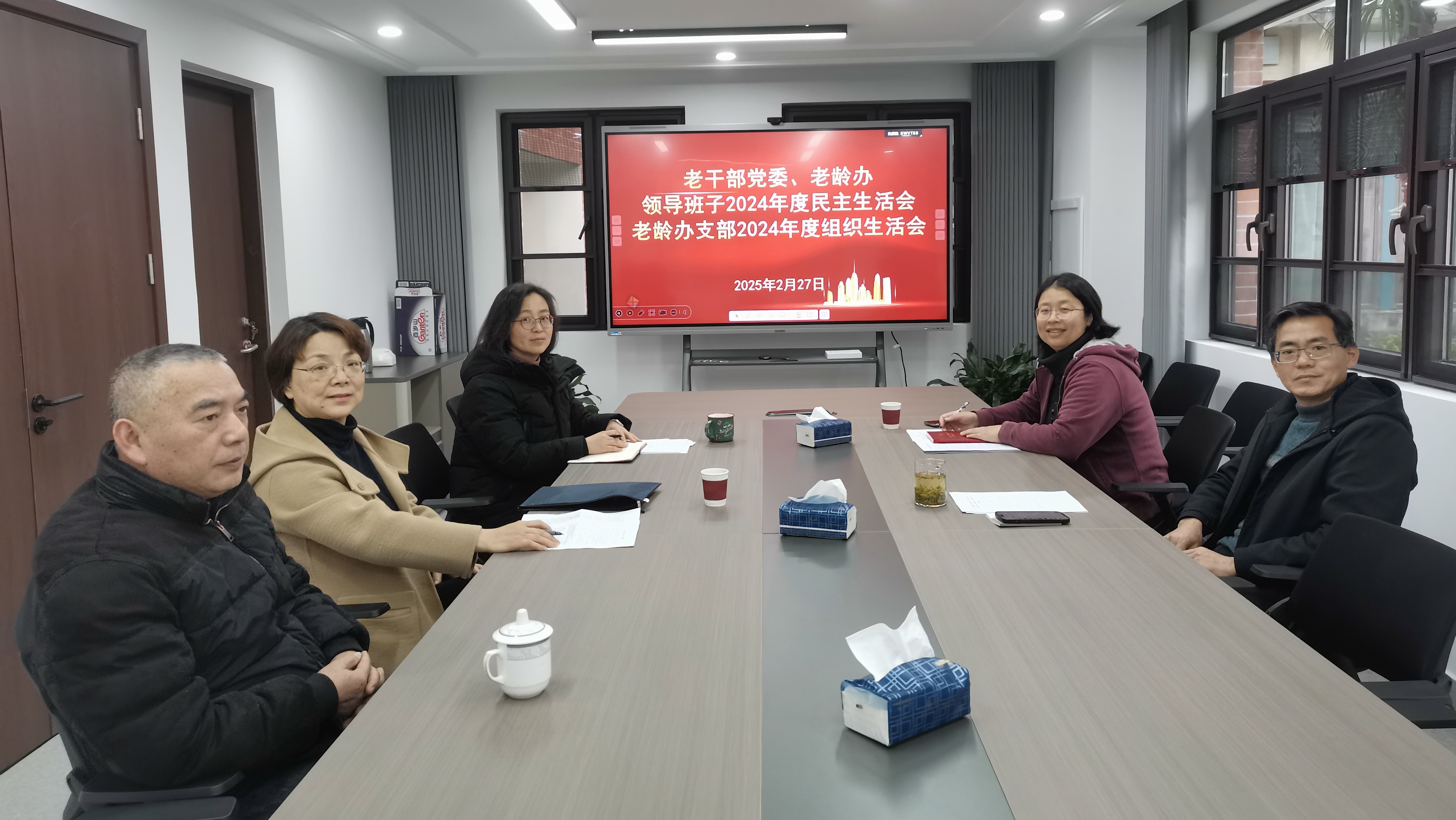 微信图片_20250227141837.jpg