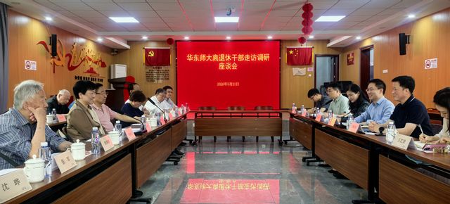 在漕泾镇阮巷村座谈交流.jpg