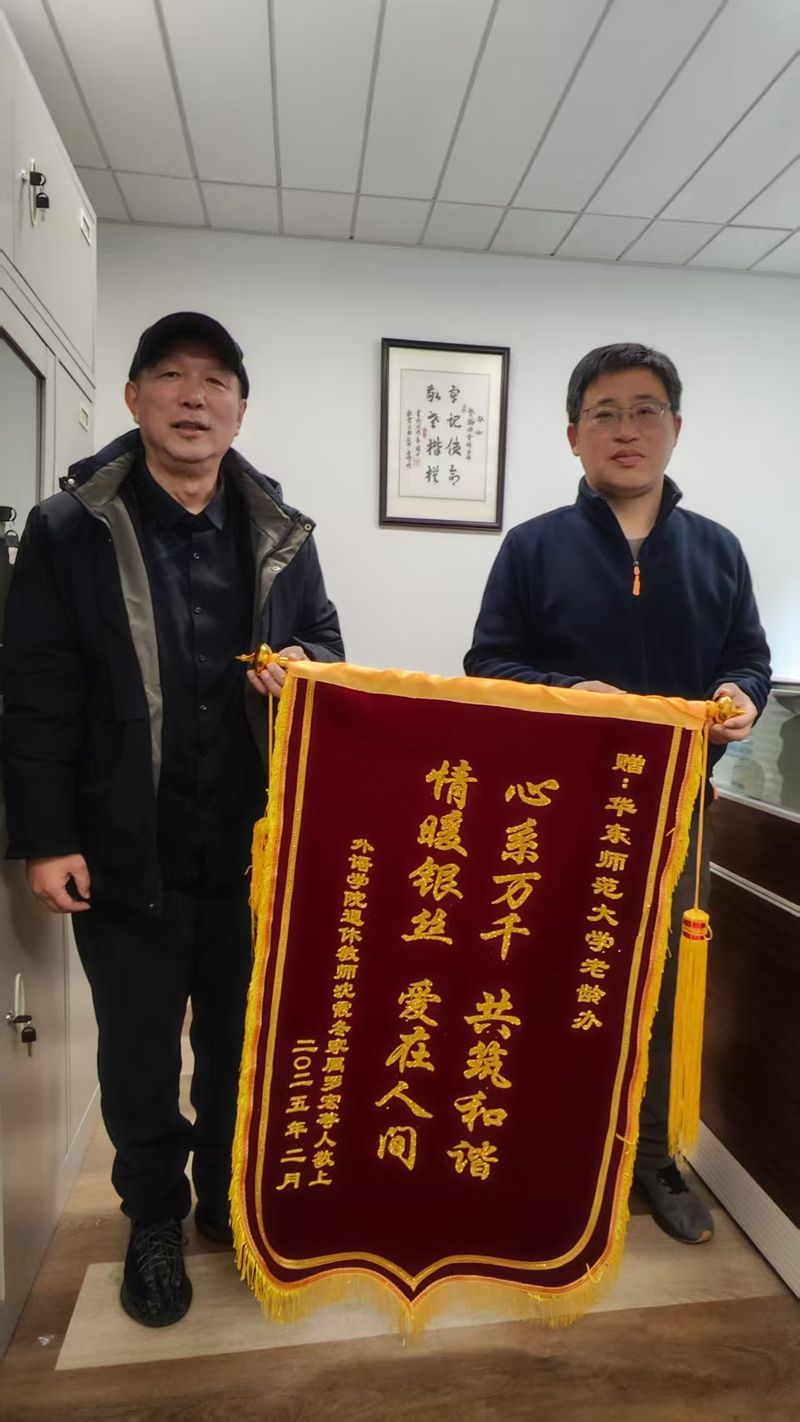 图06 老龄办李圣细致服务获赞.jpg 图06 老龄办李圣细致服务获赞.jpg