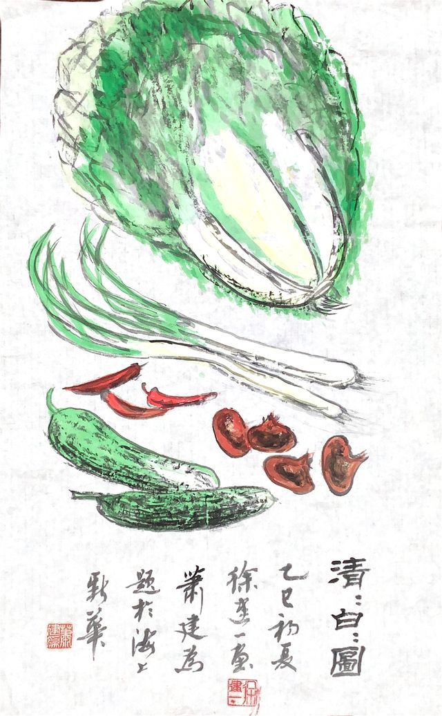 17.清白——徐建一.jpg