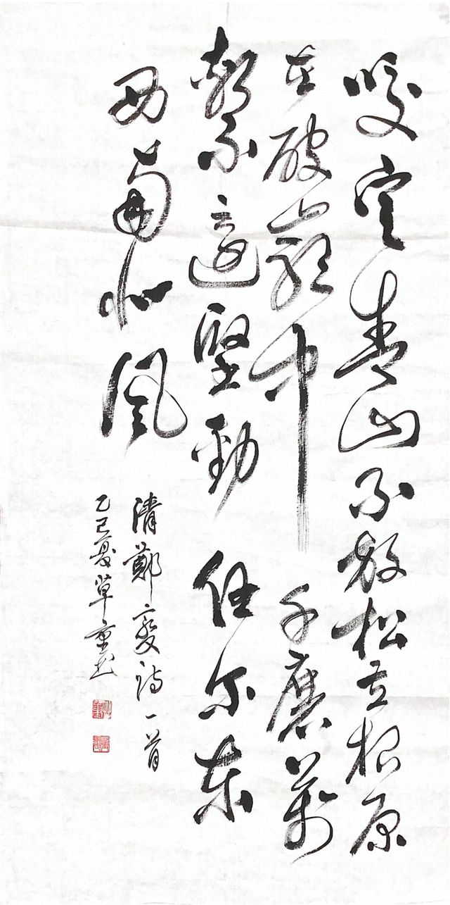 5.咬定青山不放松——董康定.jpg