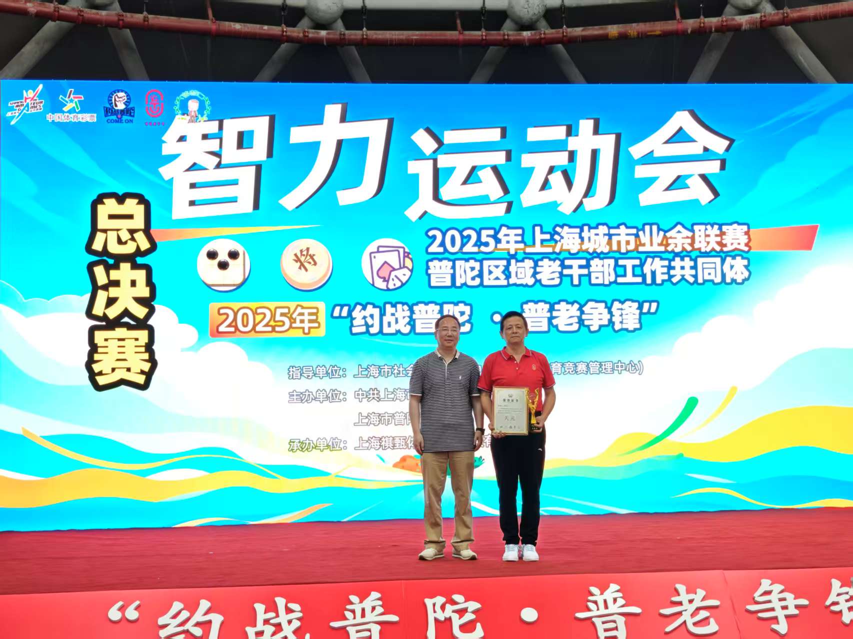 微信图片_20250703131333.jpg