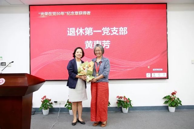 黄惠芳.jpg