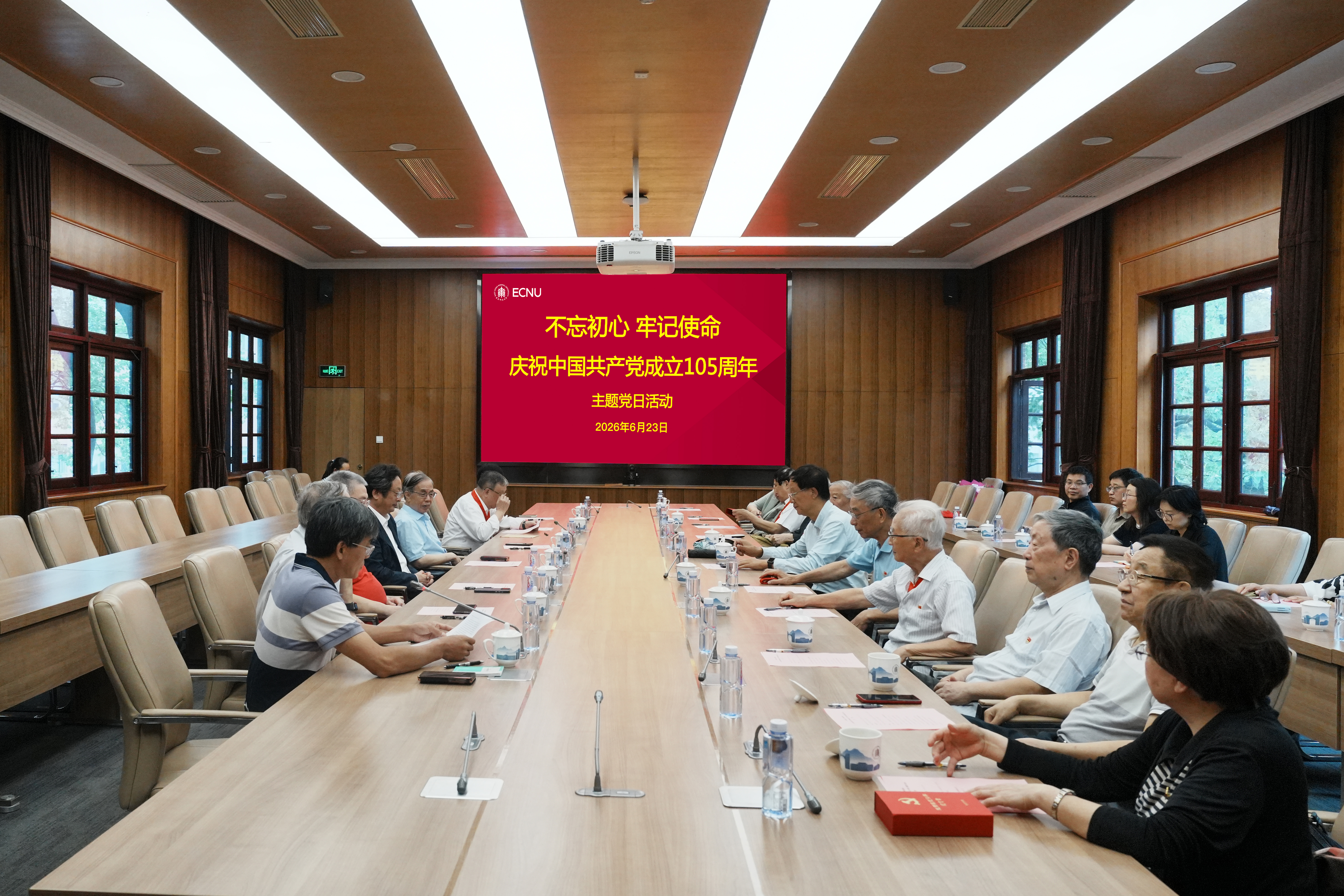 会场.jpg