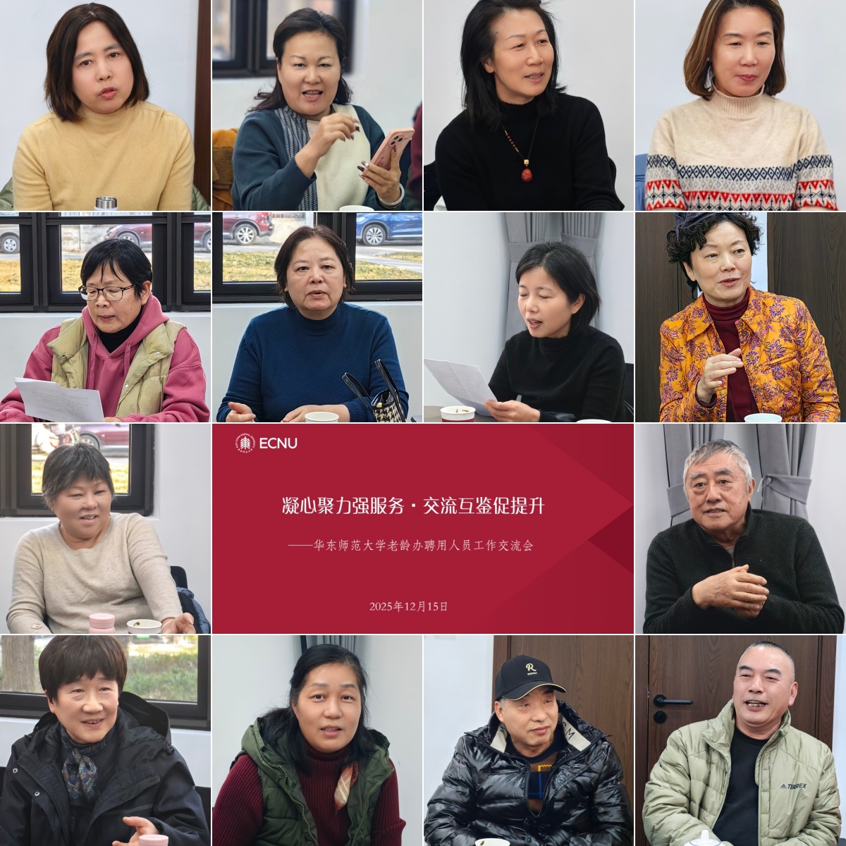 交流发言.jpg 交流发言.jpg