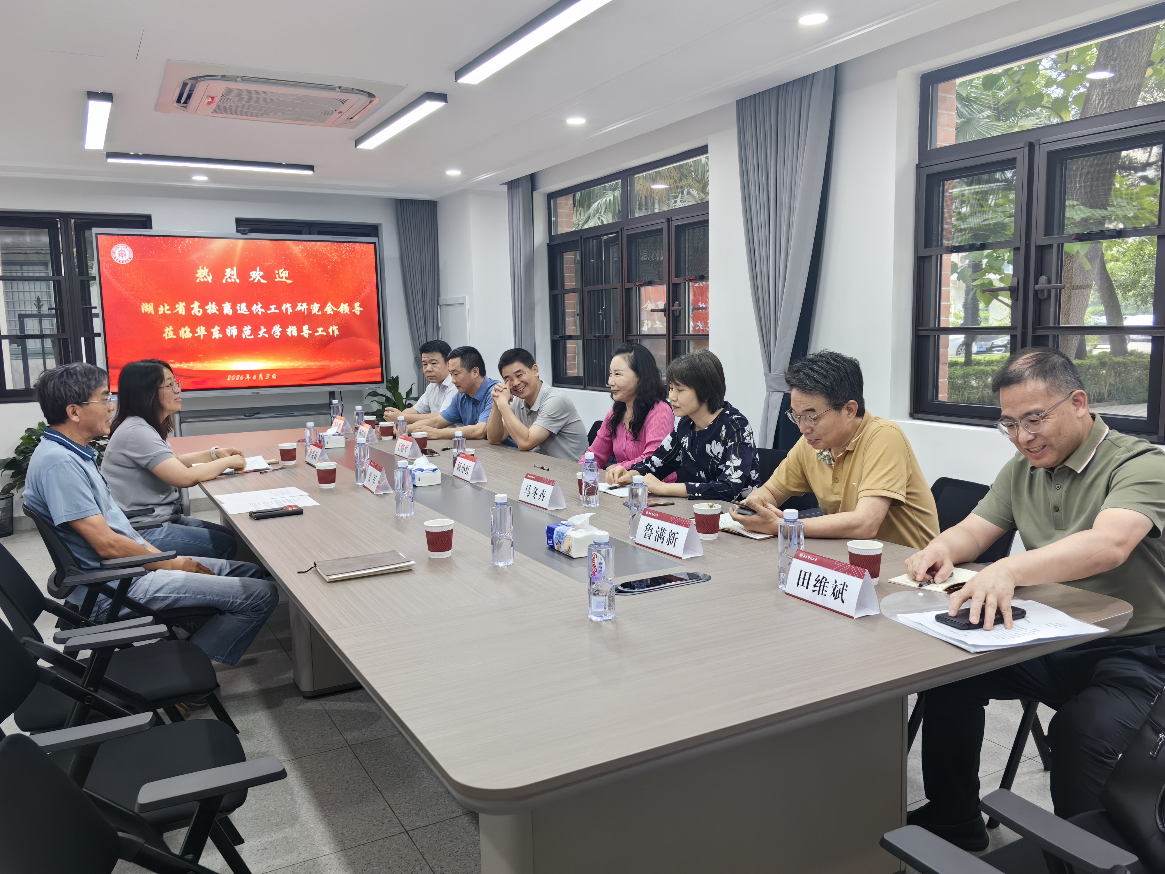座谈会.jpg